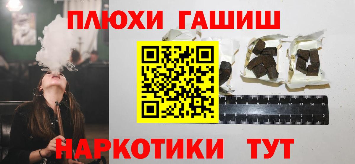 ГАШИШ Ice-O-Lator Феодосия