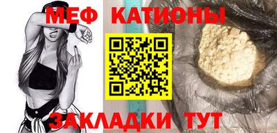 мяу мяу мука Владикавказ