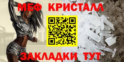прущая мука Боровичи
