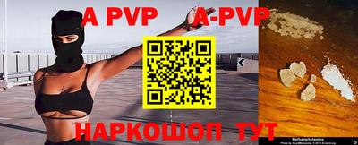 гидропоника Братск