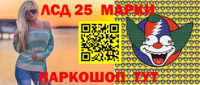 гидропоника Братск