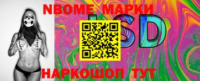 гидропоника Братск