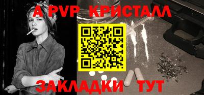 гидропоника Братск