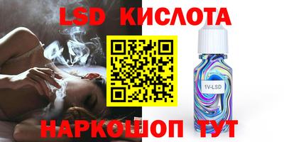 гидропоника Брянск