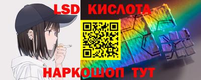 гидропоника Братск