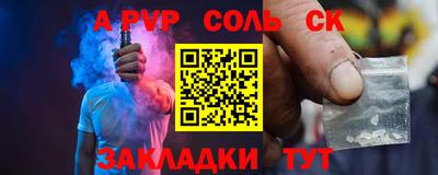 прущая мука Боровичи