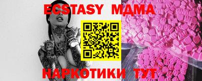 мяу мяу мука Владикавказ