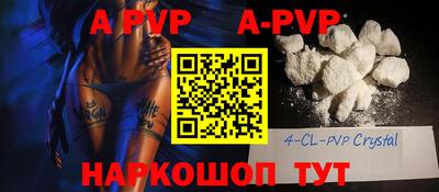 прущая мука Боровичи