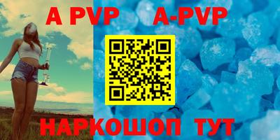прущая мука Боровичи