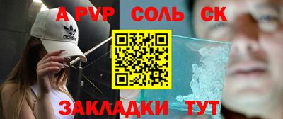 гидропоника Братск