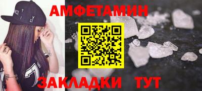 гидропоника Братск