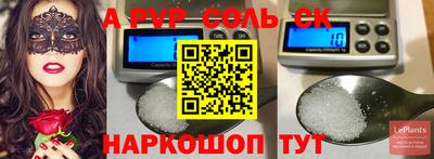 гидропоника Братск