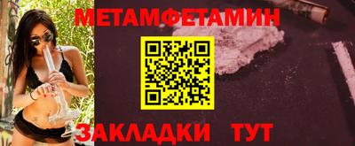 прущая мука Боровичи