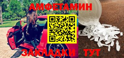 бутират Владивосток
