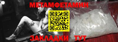 гидропоника Брянск