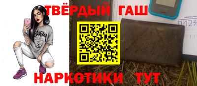 бутират Владивосток