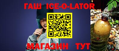 прущая мука Боровичи