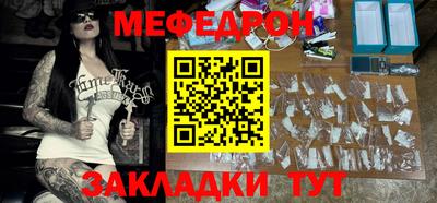 бутират Владивосток
