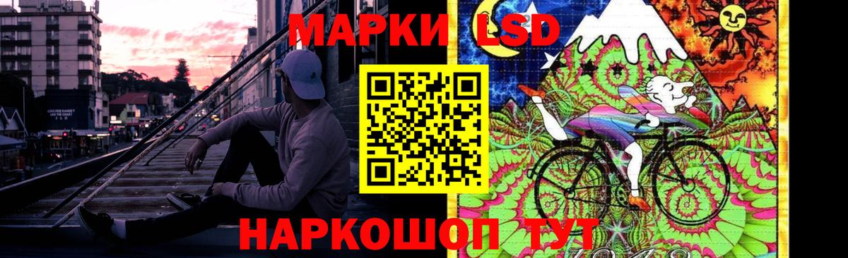 LSD-25 экстази кислота  Лсд 25 экстази  Феодосия  Вход с VPN  Лсд 25 экстази кислота 