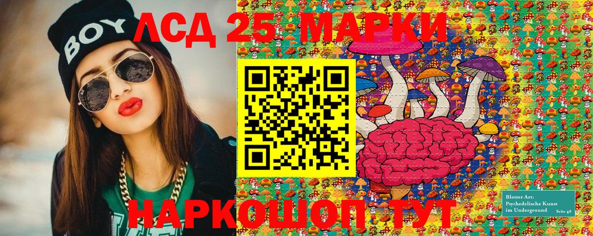 Марки NBOMe 1,8мг Феодосия