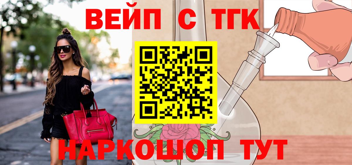 Дистиллят ТГК THC oil  Вход с VPN  Феодосия 