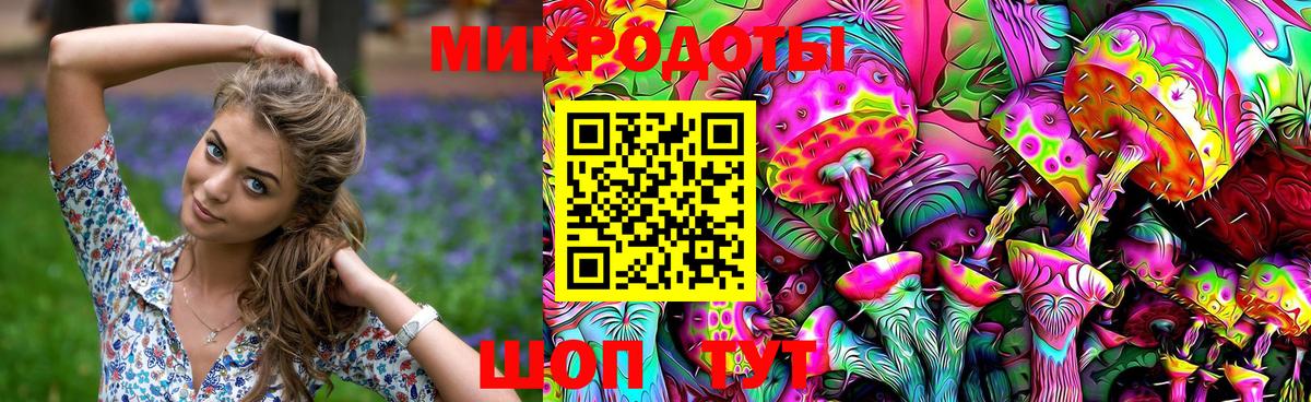 Галлюциногенные грибы Psilocybine cubensis  Вход с VPN  Феодосия  Галлюциногенные грибы GOLDEN TEACHER 