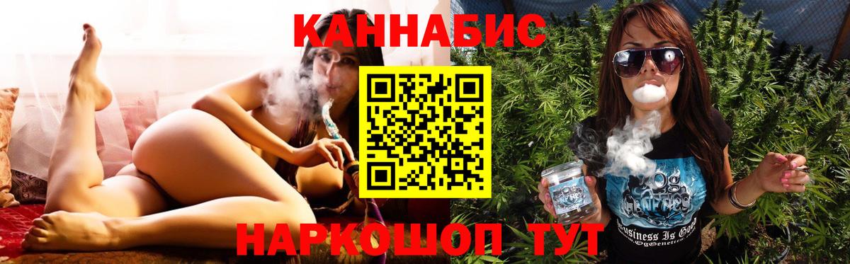 Бошки Шишки план  Канабис гибрид  Марихуана SATIVA & INDICA  Бошки марихуана White Widow  Феодосия  Вход с VPN 