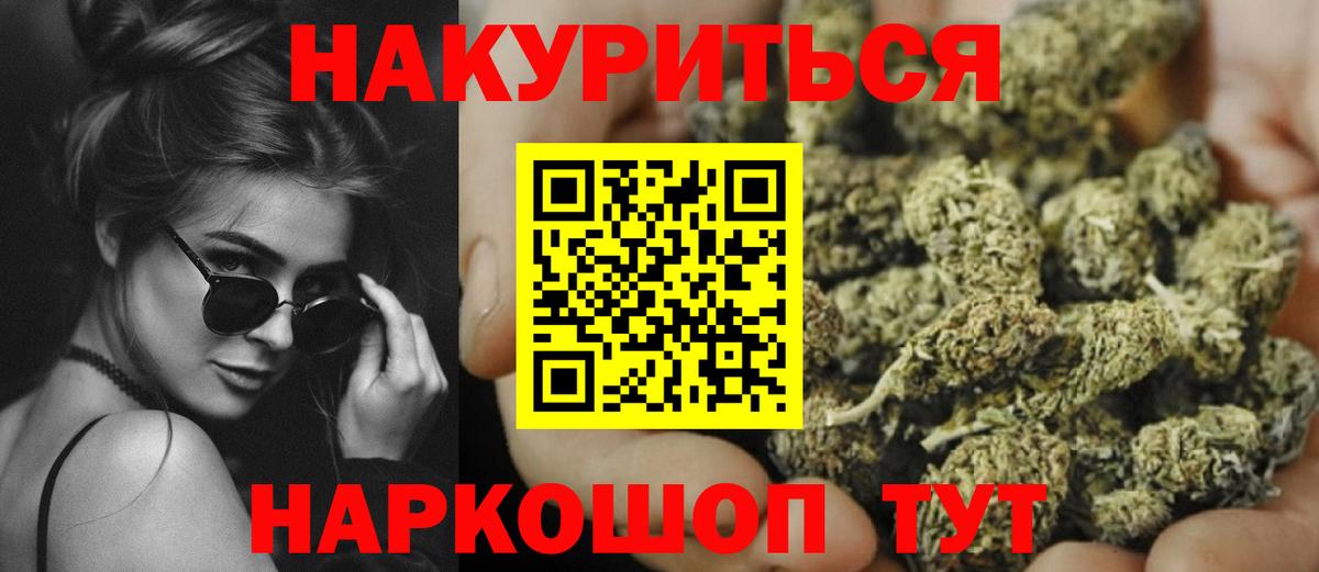 Конопля план Феодосия